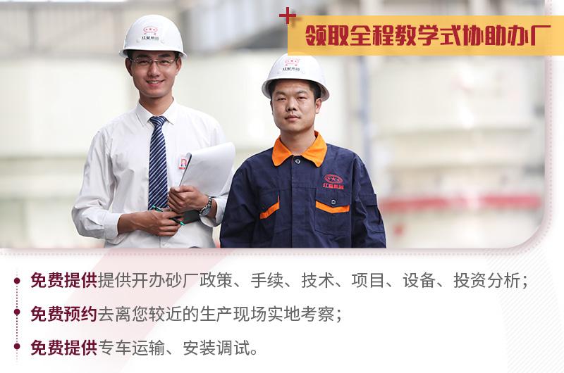 河南紅星“免費(fèi)量身定制”，歡迎咨詢