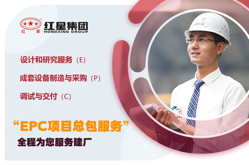 紅星石子粉碎機，就是你的選擇